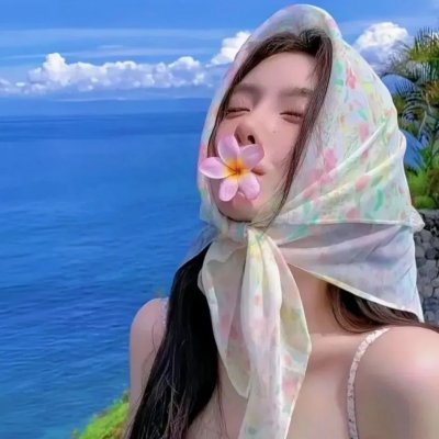 书中字有梦女神
